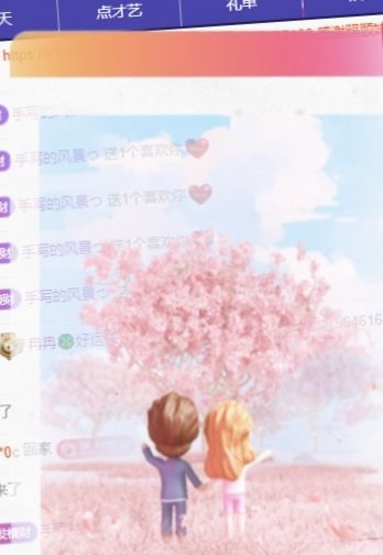 冉冉🍀好运来！的主播照片
