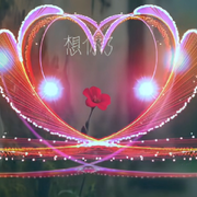 酌酒一笑