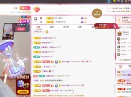 远扬兰兰❤️越来越好主播照片