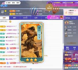远扬兰兰❤️越来越好主播照片