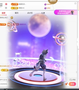 兮瑶29号周年庆🍬主播照片