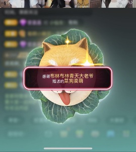 暖阳阳🌻主播照片