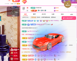 聆听~爱唱歌的图片