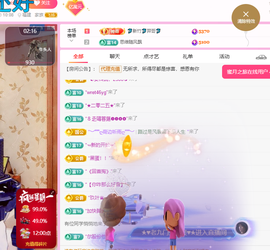 聆听~爱唱歌的图片