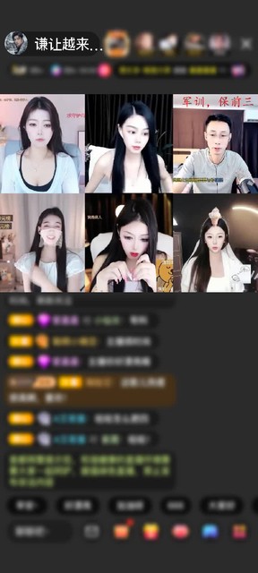 感谢布林布林青天大老爷赠送狮吼天下1个
