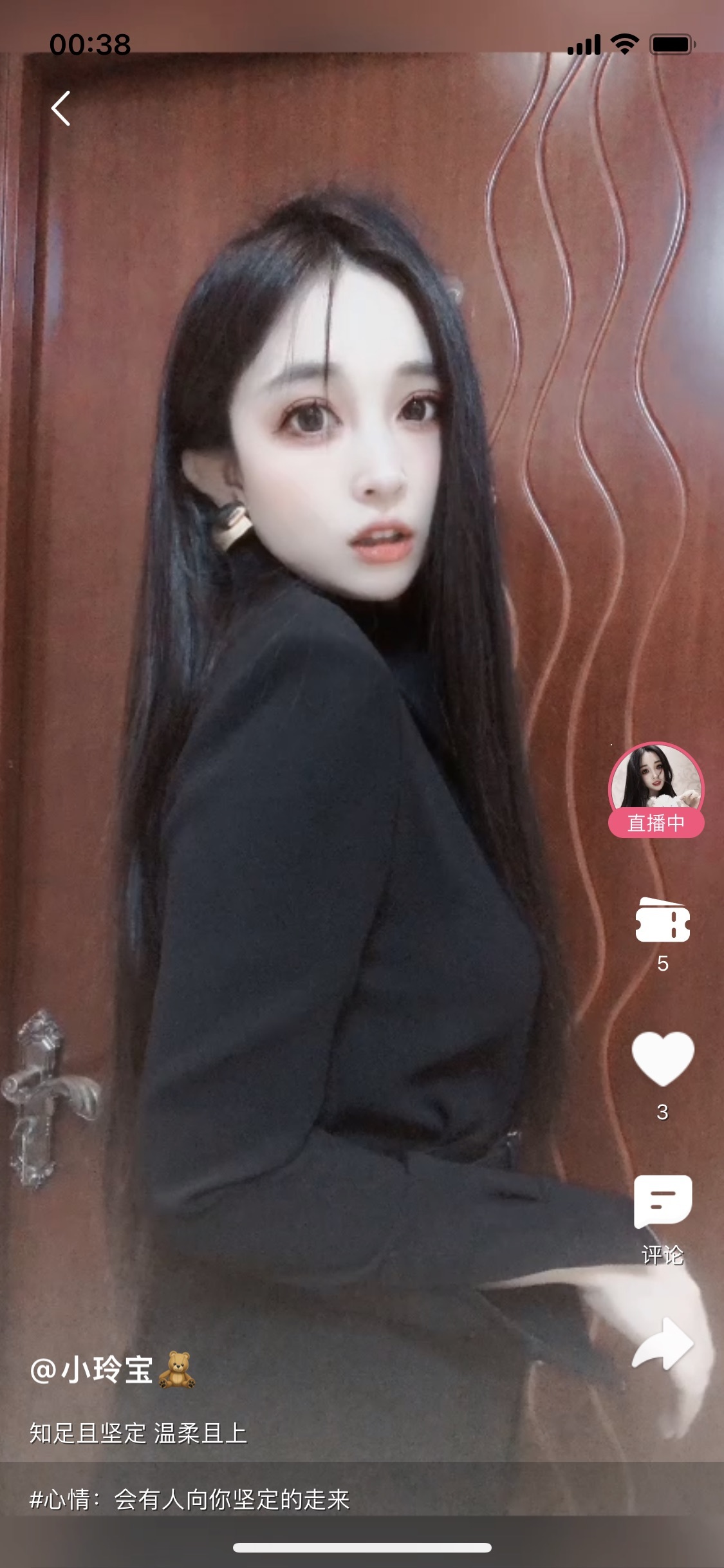 小玲宝🧸不连麦的主播照片
