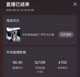 抱抱馨💌主播照片