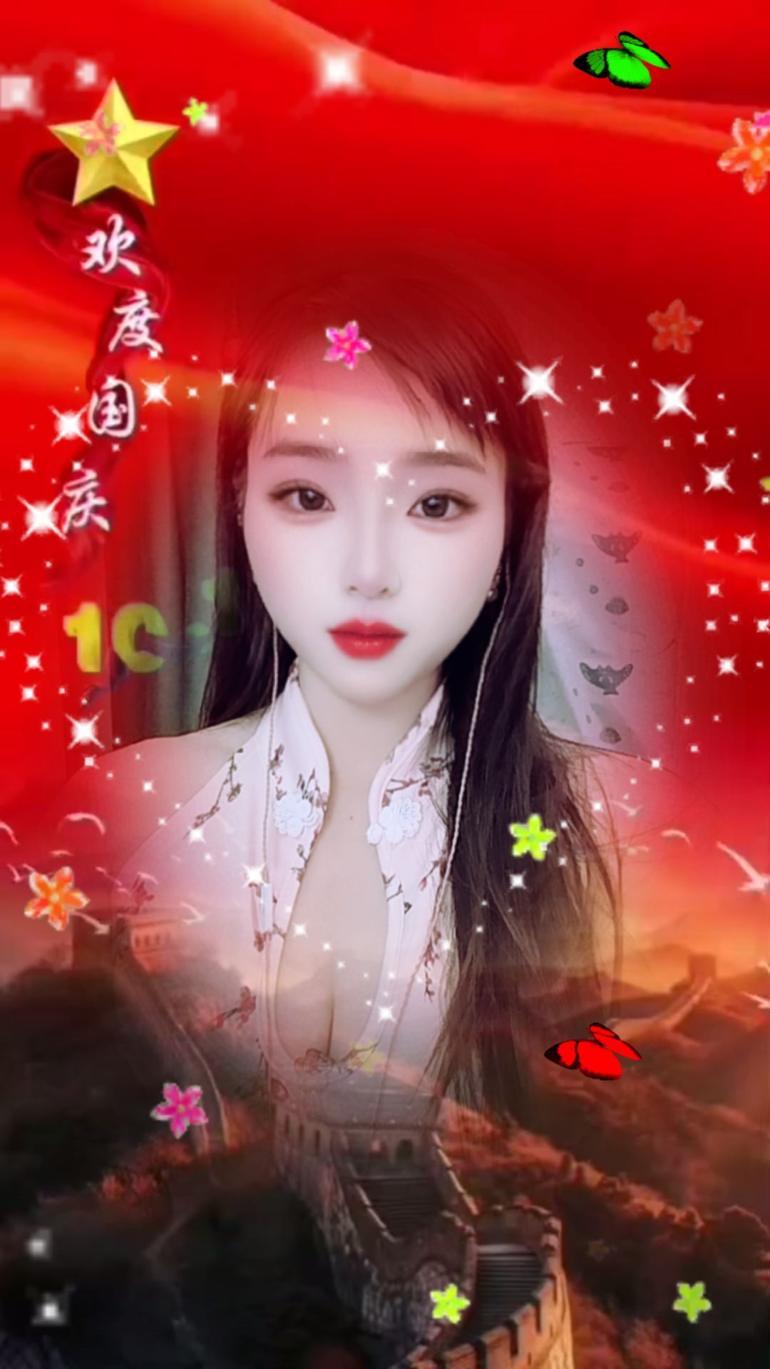 代理姗姗24小时秒返主播图片
