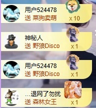 曼妮是幸运宝宝主播图片