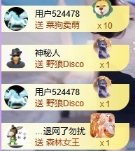 曼妮是幸运宝宝主播照片