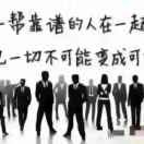 张晓辉厢车电话173