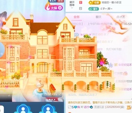 温柔❤️生日欢迎大家主播照片