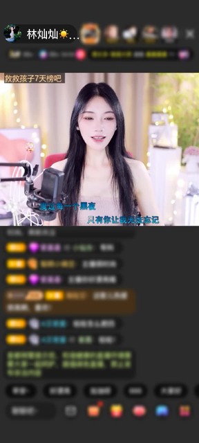 感谢神秘人赠送神兽青龙1个