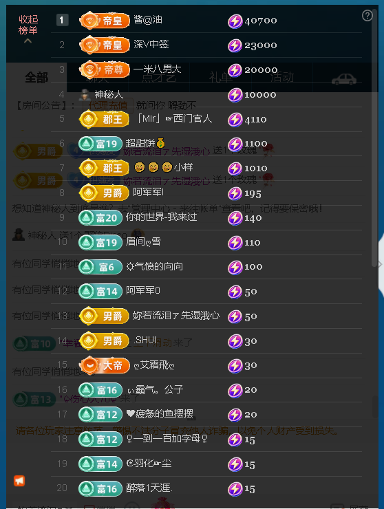 佑君?【平安好運】主播圖片