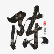 超级无敌可爱墩的头像