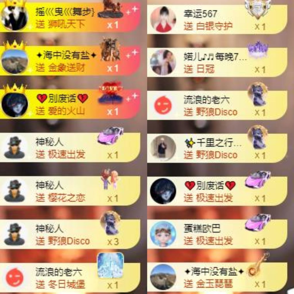 芯瑶❤️明晚见哈～主播图片