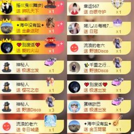 芯瑶❤️爱唱歌～主播照片