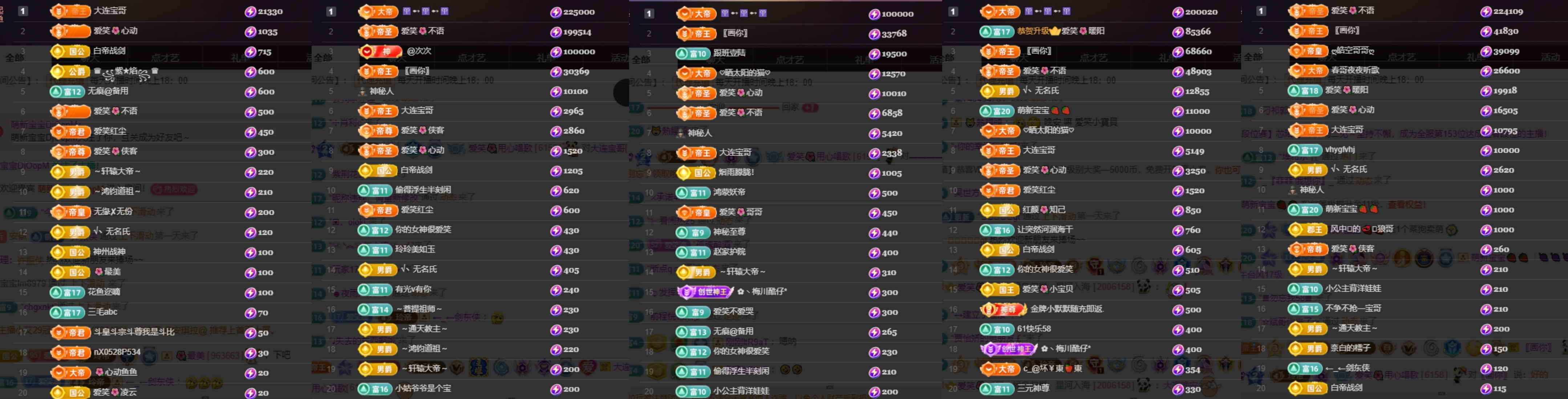 爱笑🌺用心唱歌主播图片