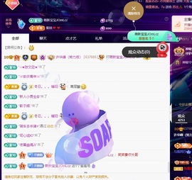 许华峰（努力版）主播照片