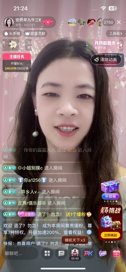 祝香吻及大家中秋快乐的图片