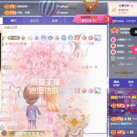 苏苏，越来越好主播照片