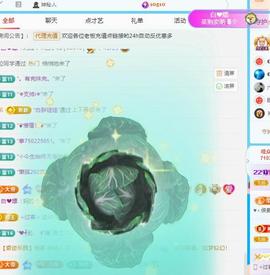 代理心雨十月十全十美的图片