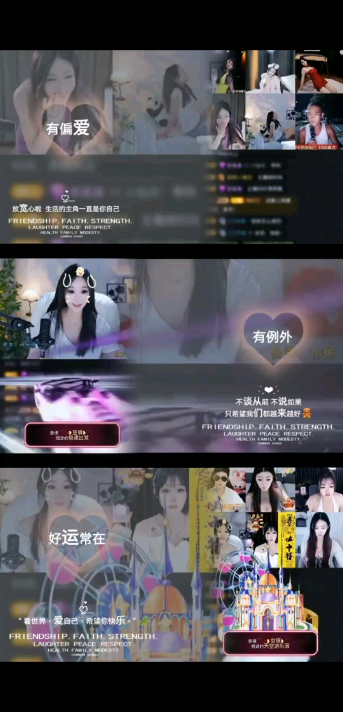 温暖的灵魂终将相遇