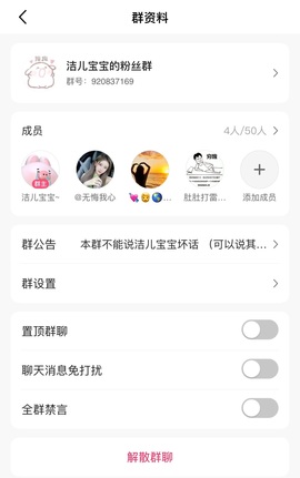 洁儿宝宝~双节快乐的图片