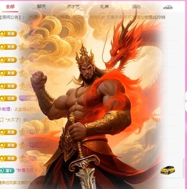 金牌代理❤玲儿❤的图片