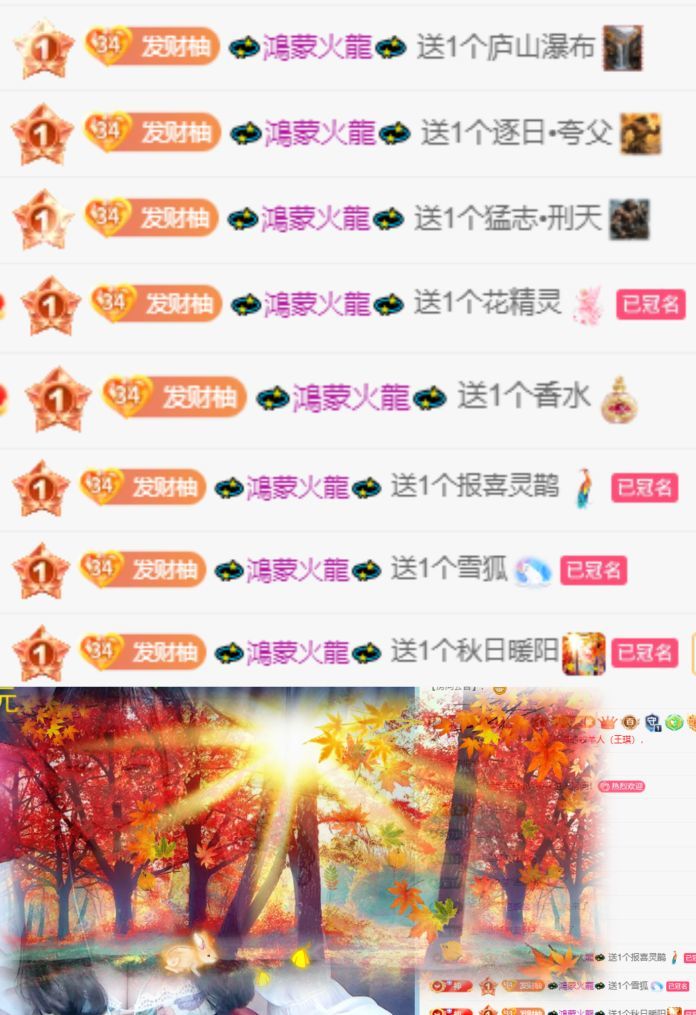 小白柚主播图片