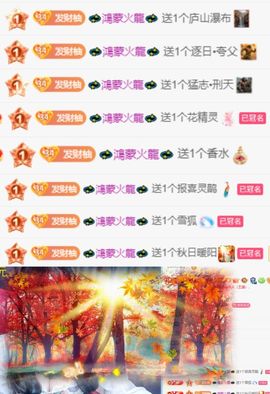 i柚柚～新人求投喂的图片