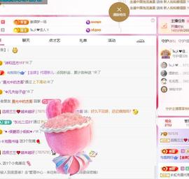 远扬兰兰❤️越来越好主播照片