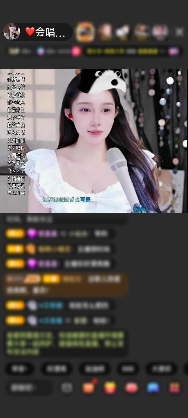 感谢神秘人赠送野狼Disco6个