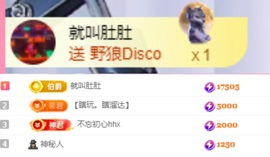 若初💐求电费主播主播照片