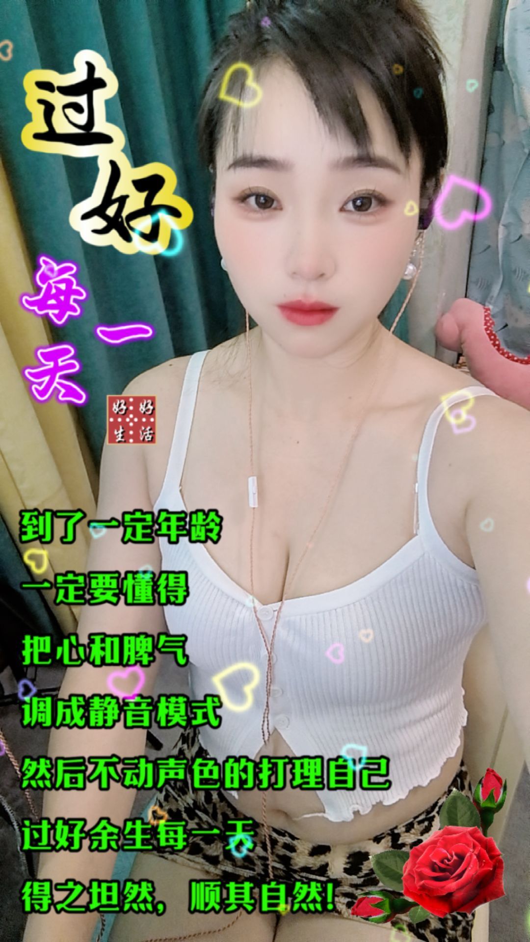 代理姗姗24小时秒返主播图片