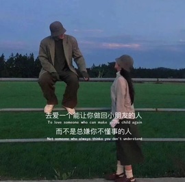 小甜甜求投喂的图片