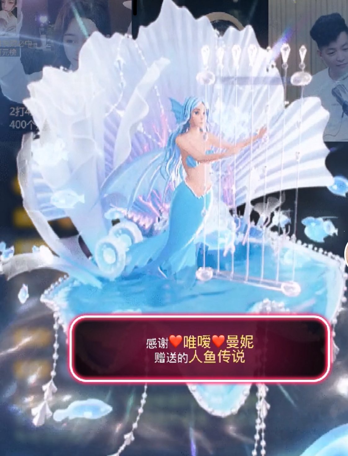 曼妮是幸运宝宝主播图片
