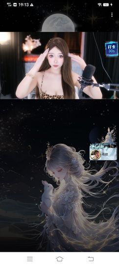 💗静💗龍的图片