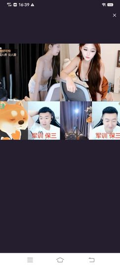 💗静💗龍的图片