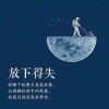 忽略不计112