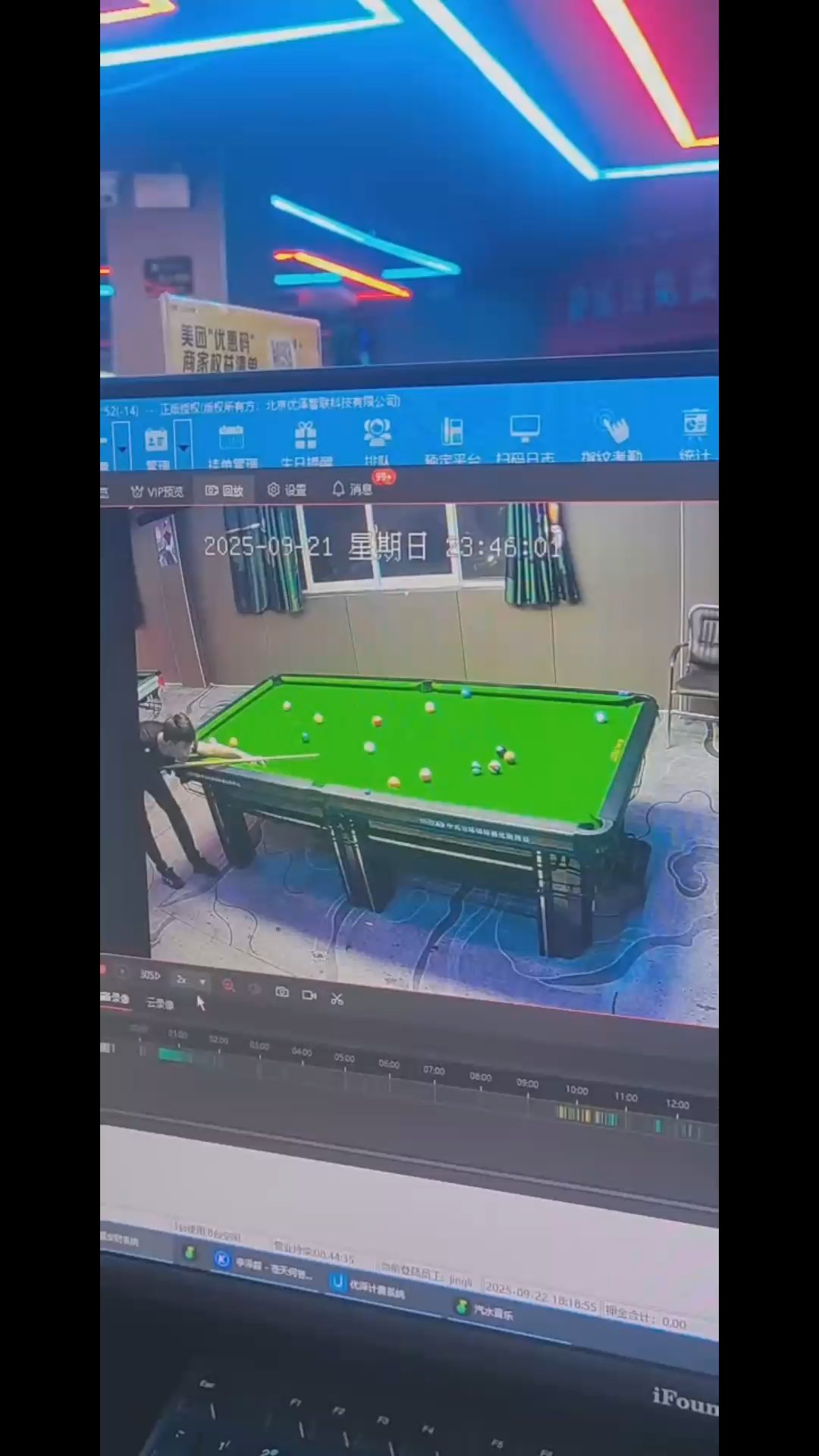 喜欢打台球的大哥们点