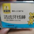 辉煌水暖o