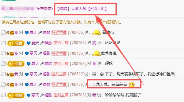 迪丽丹妮💞舍我其谁主播图片