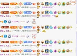 洁儿宝宝~双节快乐的图片