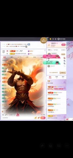 慕妍肉嘟嘟主播照片