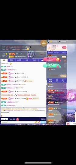 慕妍肉嘟嘟主播照片