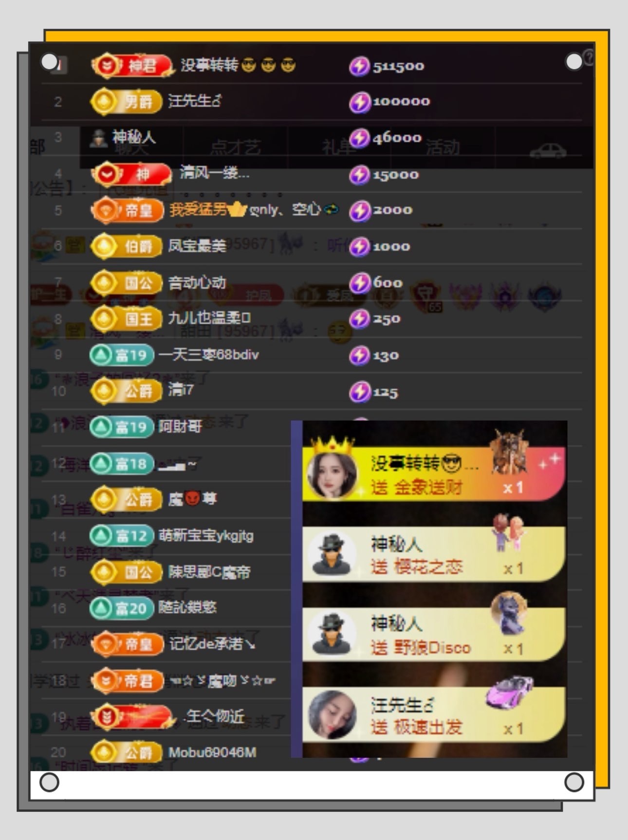 凤凤凤凤凤凤凤凤凤.主播图片