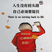 醉了不好