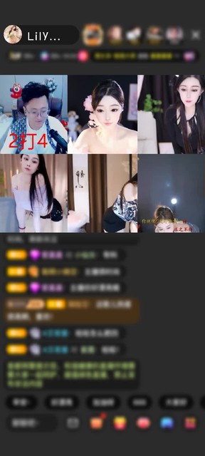 感谢容我想想哈赠送野狼Disco6个