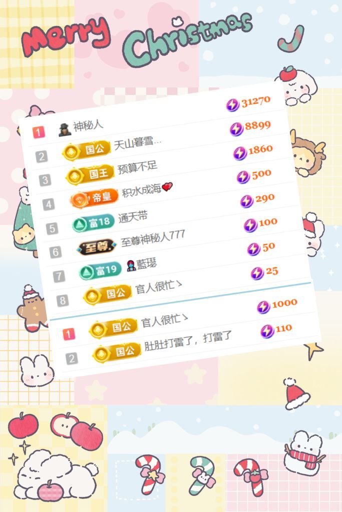 卡卡🦄主播图片
